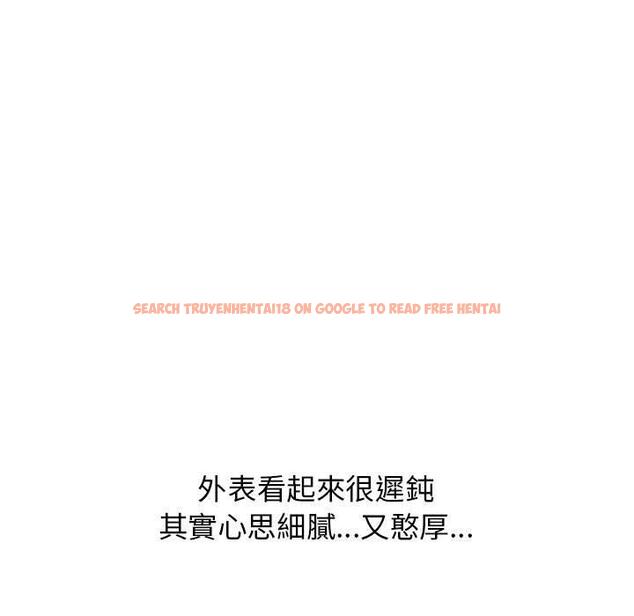 查看漫画小孩子才做選擇 - 第37話 - tymanga.com中的1150041图片