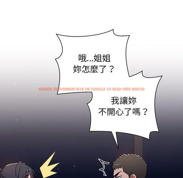查看漫画小孩子才做選擇 - 第37話 - tymanga.com中的1150048图片