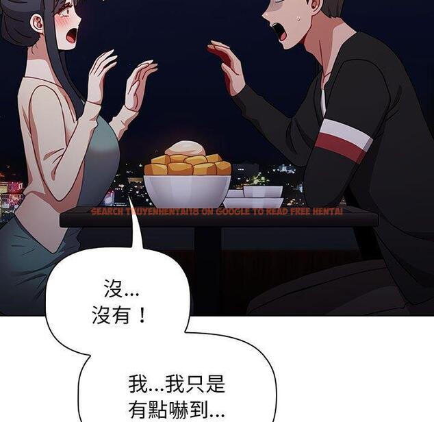 查看漫画小孩子才做選擇 - 第37話 - tymanga.com中的1150049图片