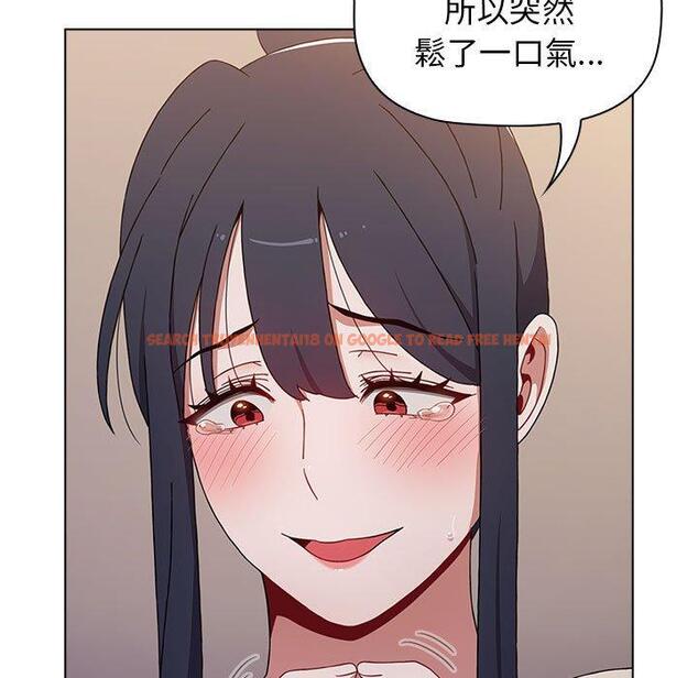 查看漫画小孩子才做選擇 - 第37話 - tymanga.com中的1150051图片