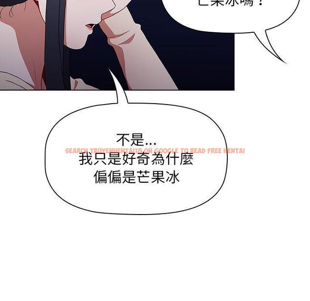 查看漫画小孩子才做選擇 - 第37話 - tymanga.com中的1150055图片