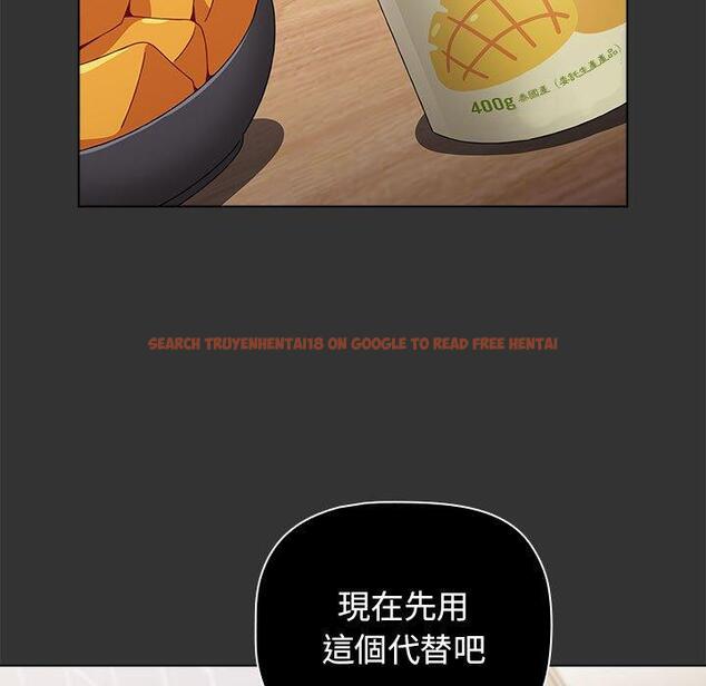 查看漫画小孩子才做選擇 - 第37話 - tymanga.com中的1150059图片