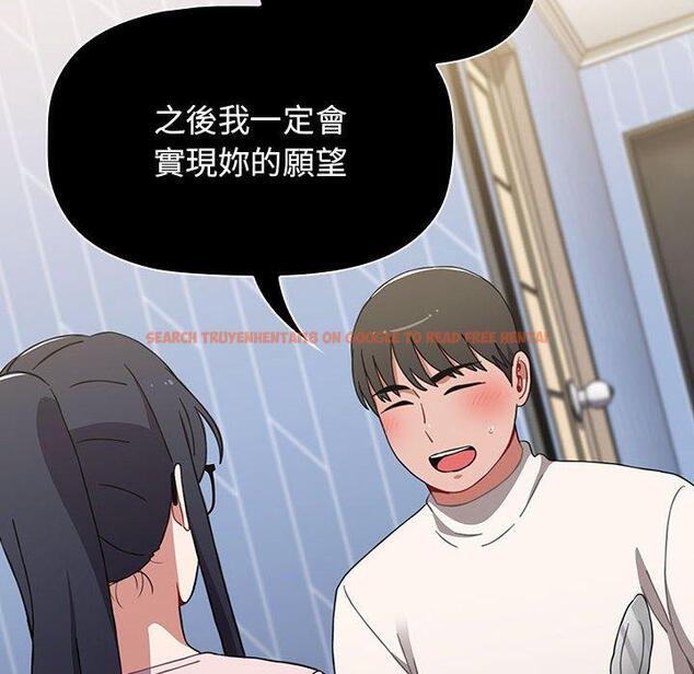 查看漫画小孩子才做選擇 - 第37話 - tymanga.com中的1150060图片