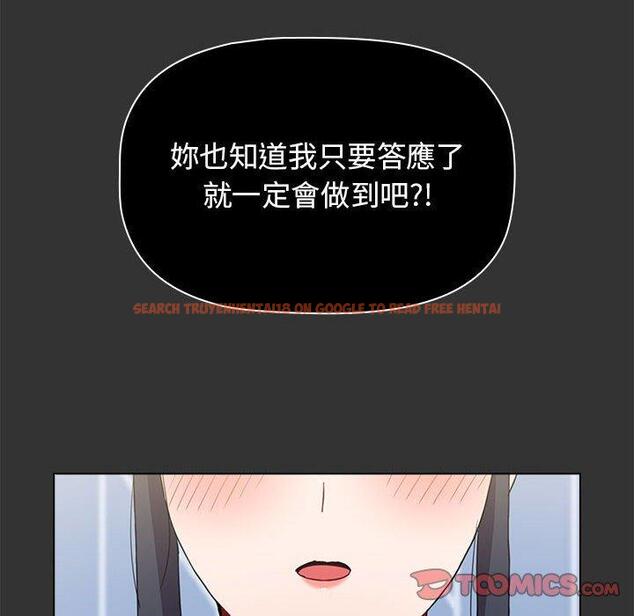 查看漫画小孩子才做選擇 - 第37話 - tymanga.com中的1150062图片