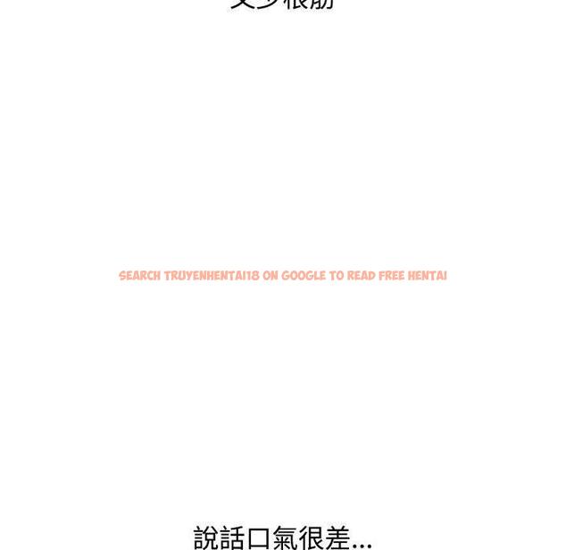 查看漫画小孩子才做選擇 - 第37話 - tymanga.com中的1150073图片