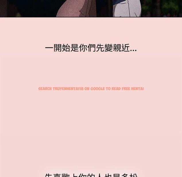 查看漫画小孩子才做選擇 - 第37話 - tymanga.com中的1150088图片