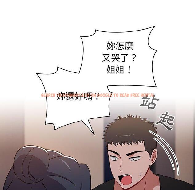查看漫画小孩子才做選擇 - 第37話 - tymanga.com中的1150103图片