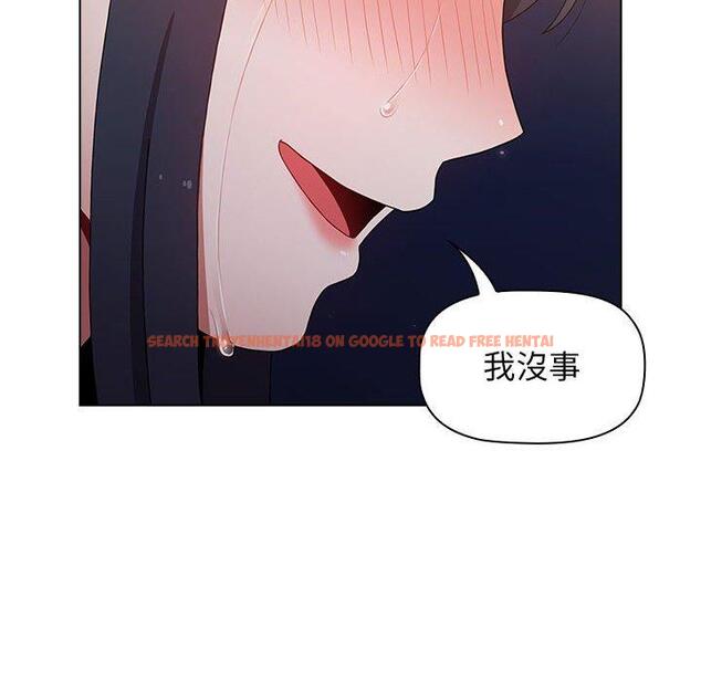 查看漫画小孩子才做選擇 - 第37話 - tymanga.com中的1150106图片