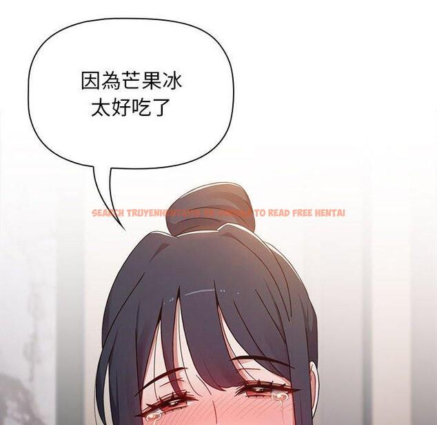 查看漫画小孩子才做選擇 - 第37話 - tymanga.com中的1150108图片