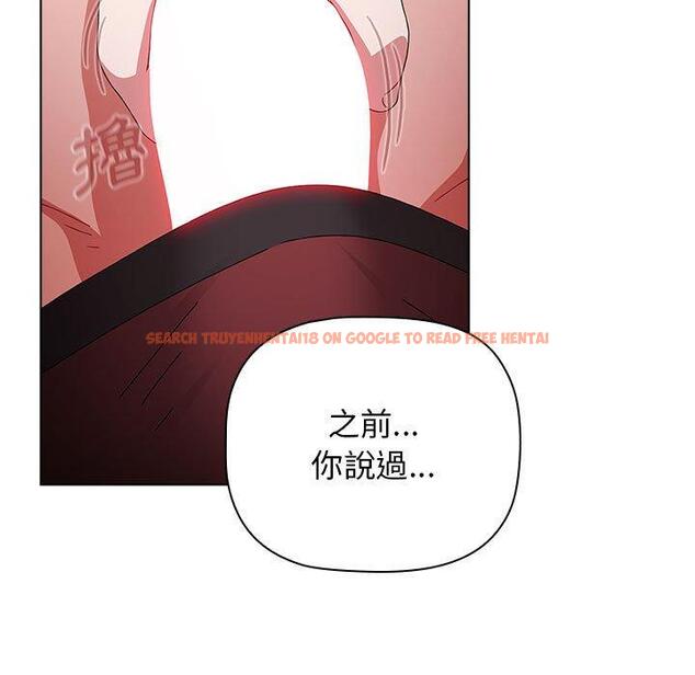 查看漫画小孩子才做選擇 - 第37話 - tymanga.com中的1150139图片