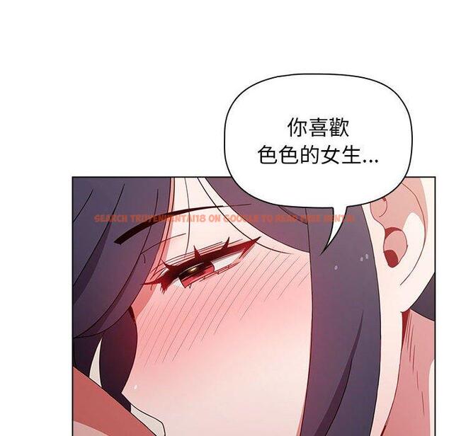 查看漫画小孩子才做選擇 - 第37話 - tymanga.com中的1150140图片