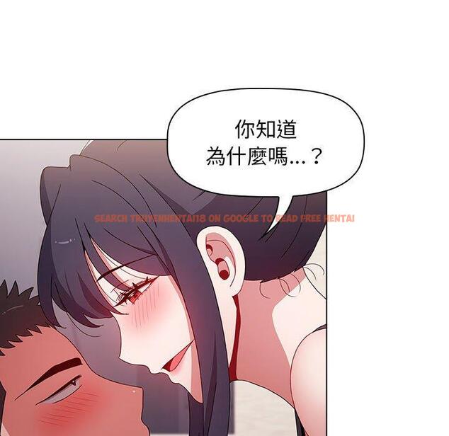 查看漫画小孩子才做選擇 - 第37話 - tymanga.com中的1150145图片
