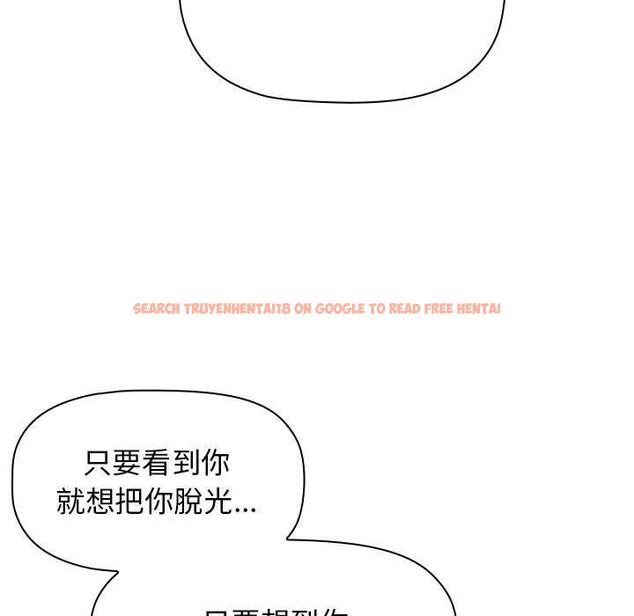 查看漫画小孩子才做選擇 - 第37話 - tymanga.com中的1150149图片