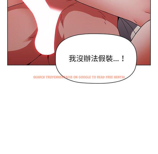查看漫画小孩子才做選擇 - 第37話 - tymanga.com中的1150151图片