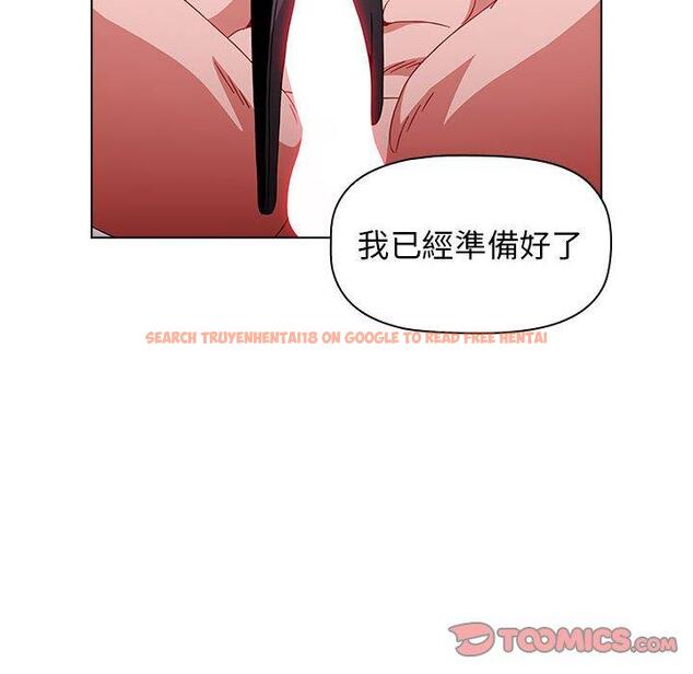 查看漫画小孩子才做選擇 - 第37話 - tymanga.com中的1150158图片