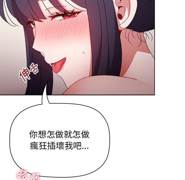 查看漫画小孩子才做選擇 - 第37話 - tymanga.com中的1150162图片