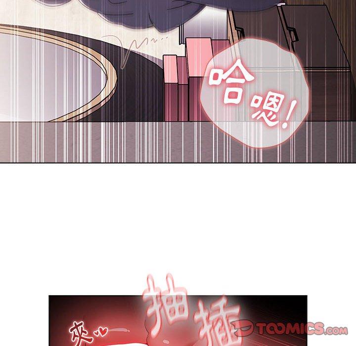 查看漫画小孩子才做選擇 - 第37話 - tymanga.com中的1150174图片