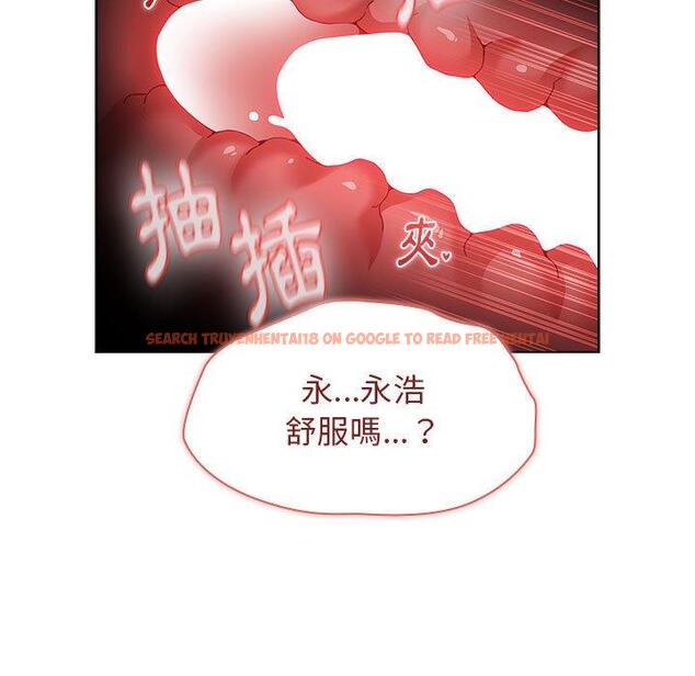 查看漫画小孩子才做選擇 - 第37話 - tymanga.com中的1150175图片