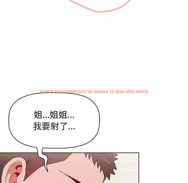 查看漫画小孩子才做選擇 - 第37話 - tymanga.com中的1150183图片