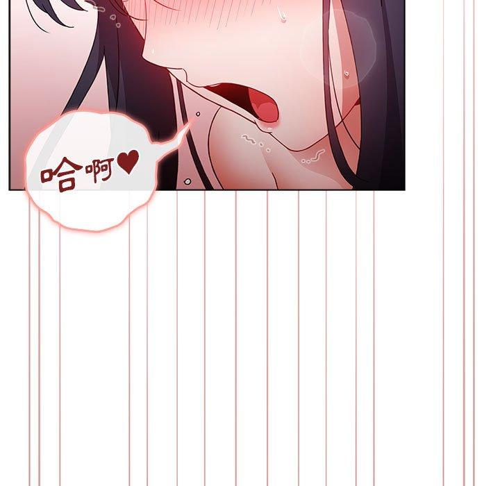 查看漫画小孩子才做選擇 - 第37話 - tymanga.com中的1150197图片