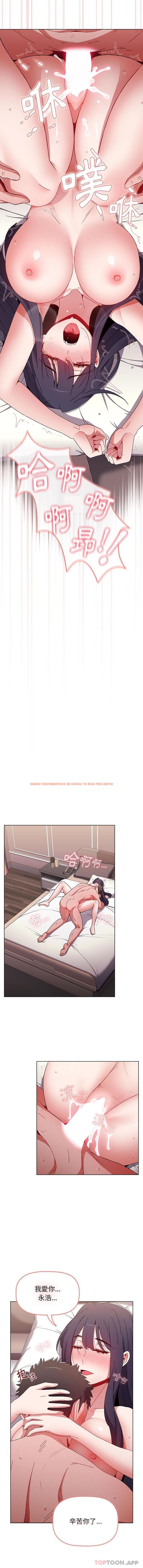 查看漫画小孩子才做選擇 - 第38話 - tymanga.com中的1155846图片
