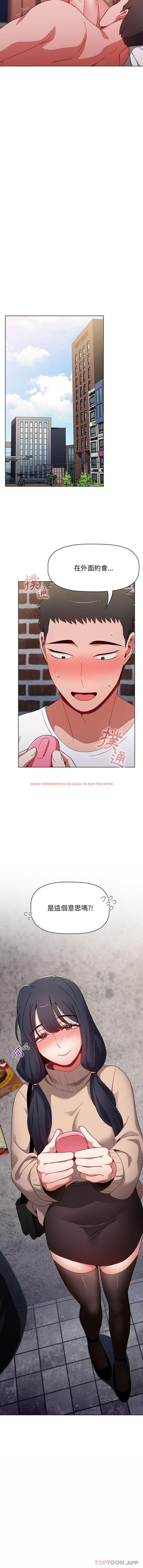 查看漫画小孩子才做選擇 - 第38話 - tymanga.com中的1155848图片