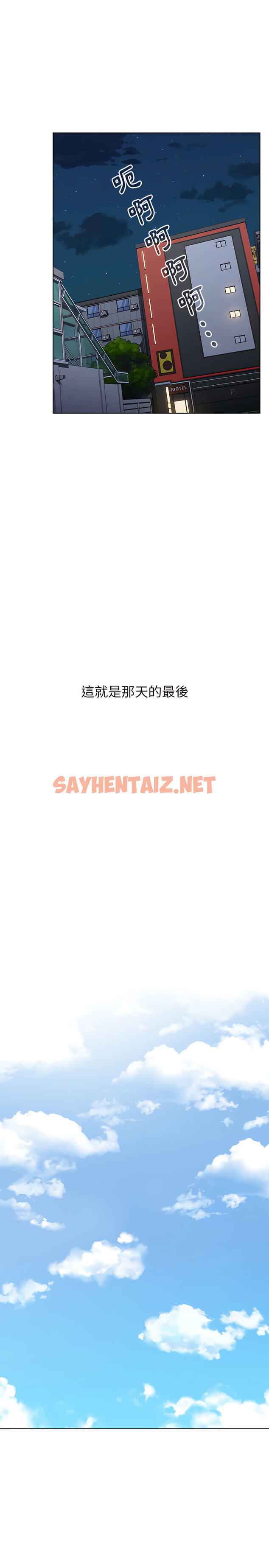 查看漫画小孩子才做選擇 - 第4章 - sayhentaiz.net中的912668图片