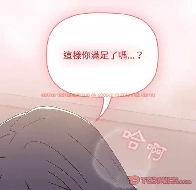 查看漫画小孩子才做選擇 - 第40話 - tymanga.com中的1164997图片
