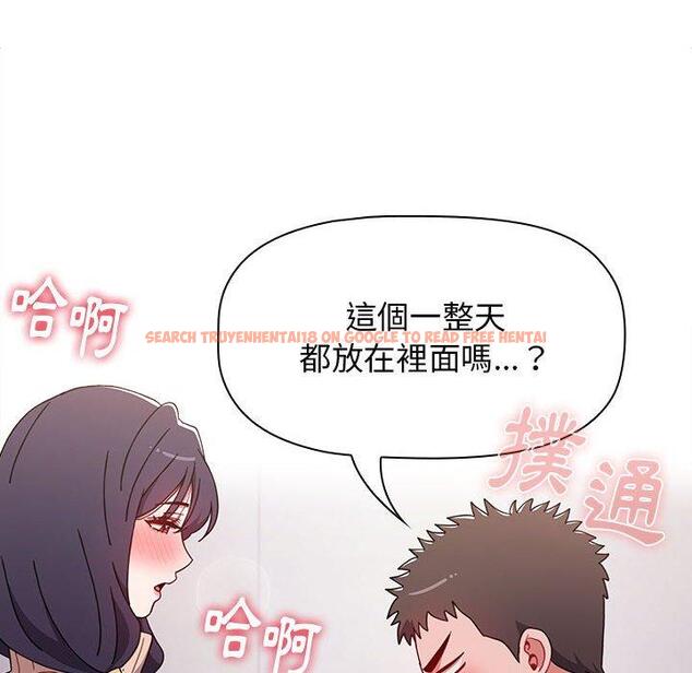 查看漫画小孩子才做選擇 - 第40話 - tymanga.com中的1165011图片