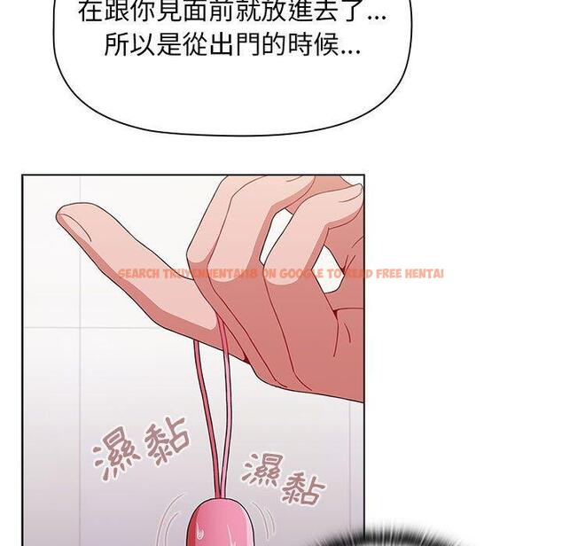 查看漫画小孩子才做選擇 - 第40話 - tymanga.com中的1165014图片