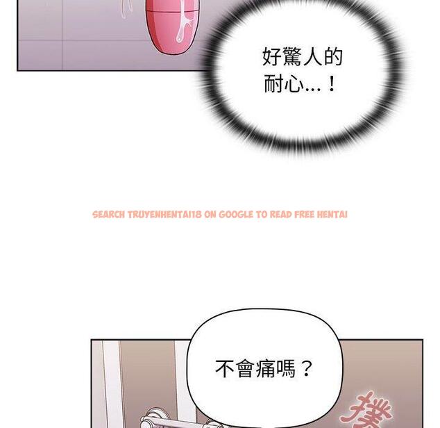 查看漫画小孩子才做選擇 - 第40話 - tymanga.com中的1165015图片