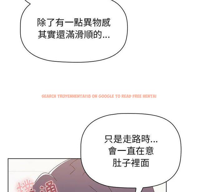 查看漫画小孩子才做選擇 - 第40話 - tymanga.com中的1165017图片