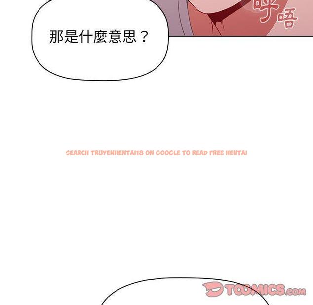 查看漫画小孩子才做選擇 - 第40話 - tymanga.com中的1165021图片