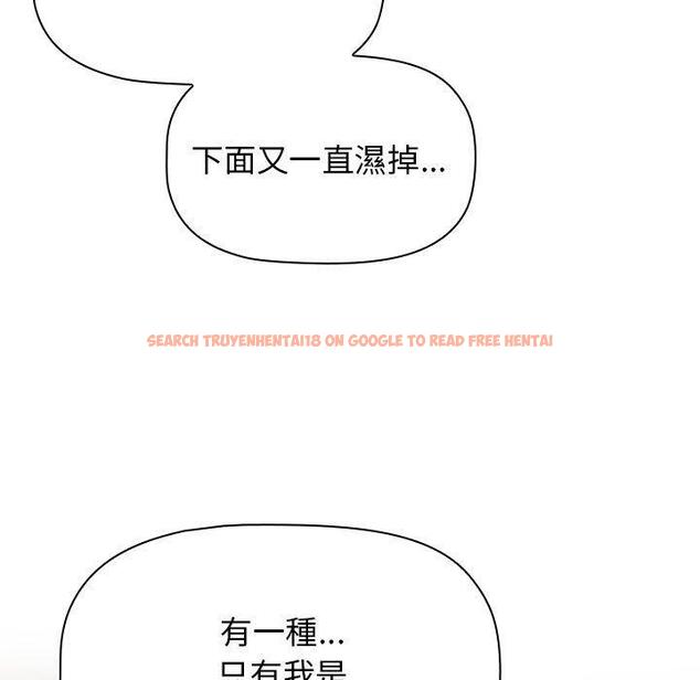 查看漫画小孩子才做選擇 - 第40話 - tymanga.com中的1165026图片