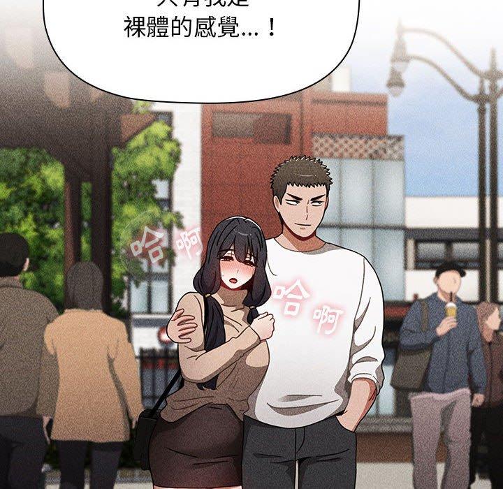 查看漫画小孩子才做選擇 - 第40話 - tymanga.com中的1165027图片