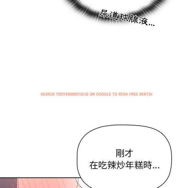 查看漫画小孩子才做選擇 - 第40話 - tymanga.com中的1165033图片