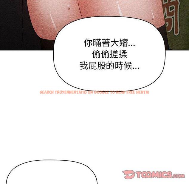查看漫画小孩子才做選擇 - 第40話 - tymanga.com中的1165037图片