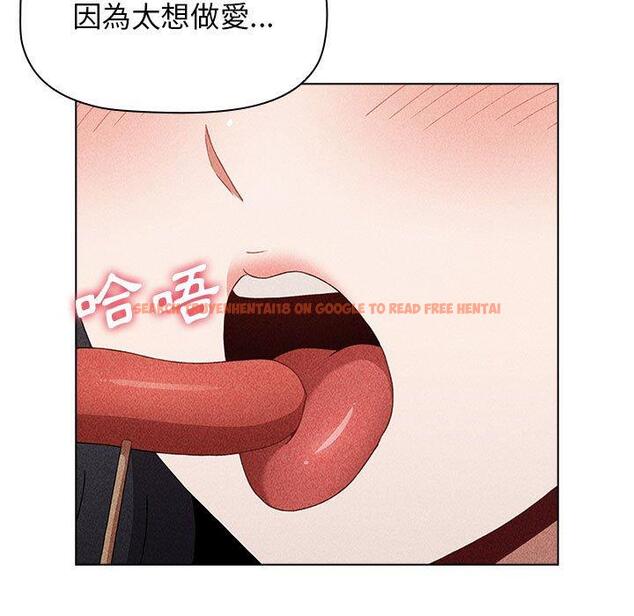 查看漫画小孩子才做選擇 - 第40話 - tymanga.com中的1165038图片