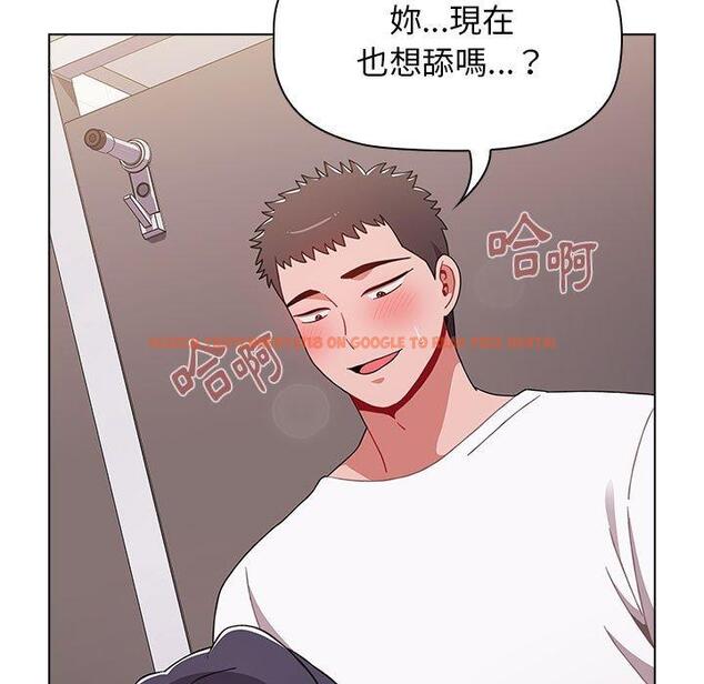 查看漫画小孩子才做選擇 - 第40話 - tymanga.com中的1165046图片