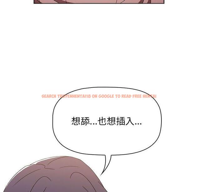 查看漫画小孩子才做選擇 - 第40話 - tymanga.com中的1165049图片