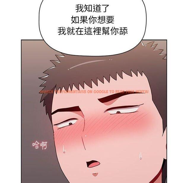 查看漫画小孩子才做選擇 - 第40話 - tymanga.com中的1165059图片
