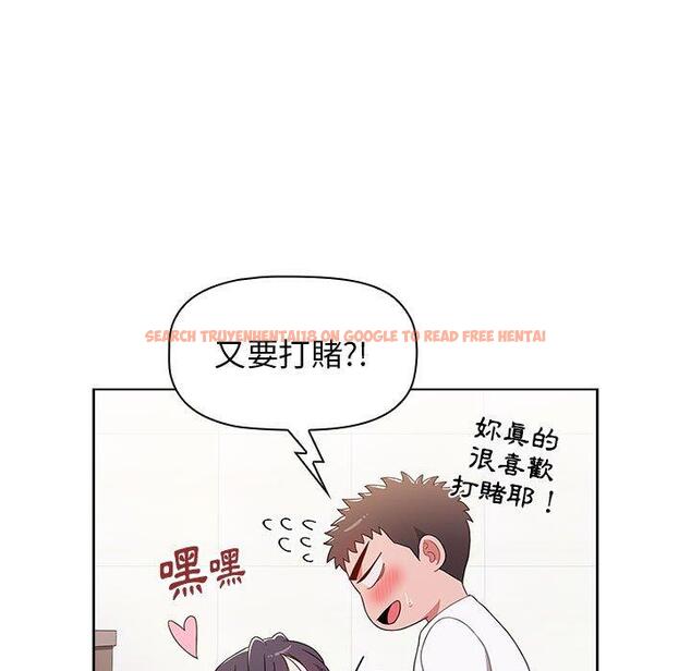 查看漫画小孩子才做選擇 - 第40話 - tymanga.com中的1165066图片