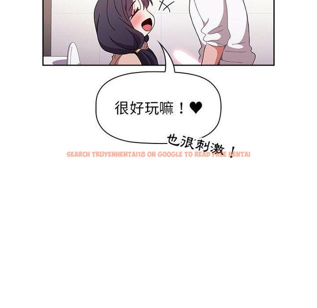 查看漫画小孩子才做選擇 - 第40話 - tymanga.com中的1165067图片