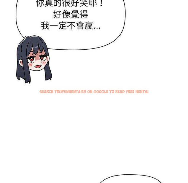 查看漫画小孩子才做選擇 - 第40話 - tymanga.com中的1165082图片