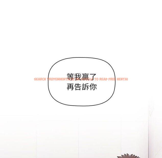 查看漫画小孩子才做選擇 - 第40話 - tymanga.com中的1165089图片