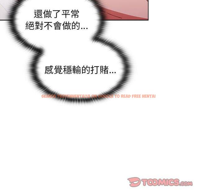 查看漫画小孩子才做選擇 - 第40話 - tymanga.com中的1165101图片