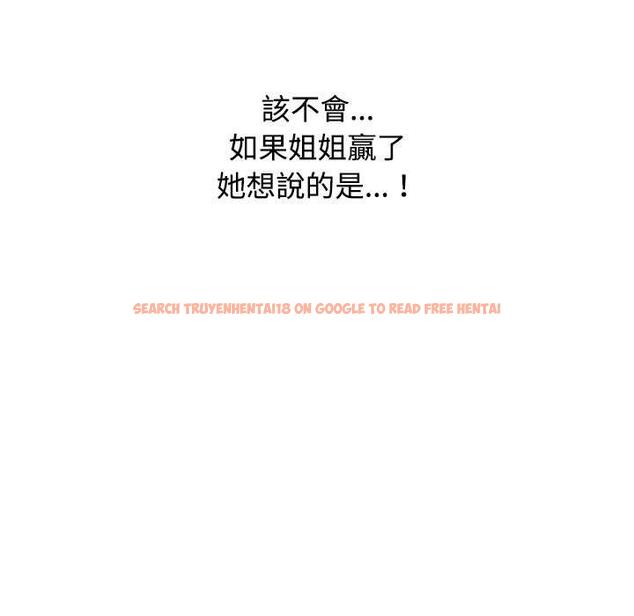 查看漫画小孩子才做選擇 - 第40話 - tymanga.com中的1165112图片