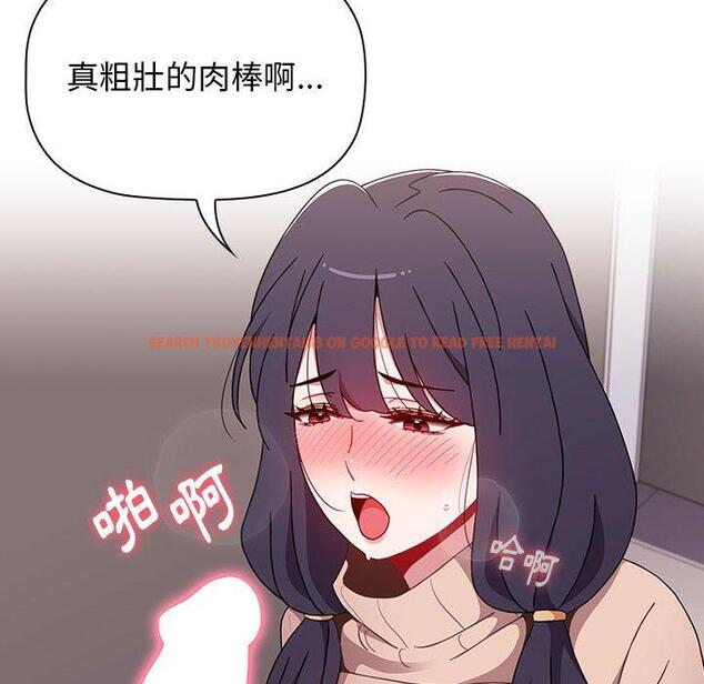 查看漫画小孩子才做選擇 - 第40話 - tymanga.com中的1165119图片
