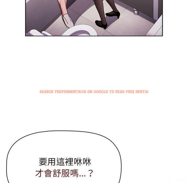 查看漫画小孩子才做選擇 - 第40話 - tymanga.com中的1165123图片