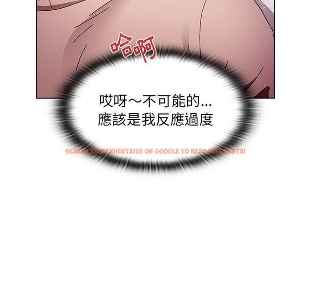查看漫画小孩子才做選擇 - 第40話 - tymanga.com中的1165137图片